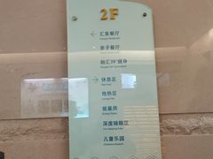 -融汇温泉