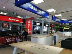 -颐高数码(西溪店)