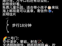 -巧克力渔家.小船海鲜胶东菜(万平口店)