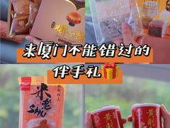 -黄则和花生汤(中山路店)