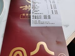 -捞神煲汤火锅(湖滨商业街店)