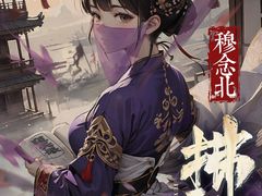 -猫尾侦探俱乐部·剧本杀·狼人杀