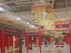 -芦月轩羊蝎子(太平桥店)