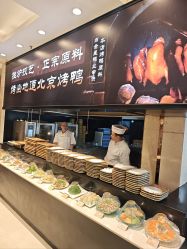 -双井轩·宴会厅