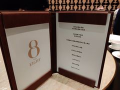 -8餐厅(新葡京酒店)