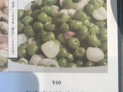-漢舍中国菜馆(889广场店)