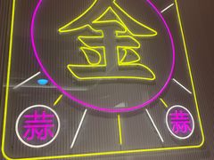 -避风塘(江桥万达店)