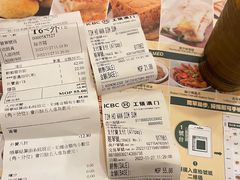 -添好运点心专门店(百老汇店)