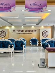 -青岛诺德医学美容医院