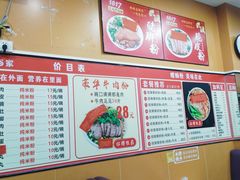 -1817大碗牛肉粉