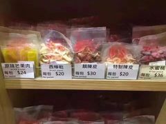 -么凤(波斯富街店)