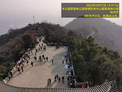 -杭州半山国家森林公园