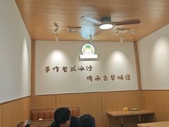 -南街清补凉(黄贝岭店)