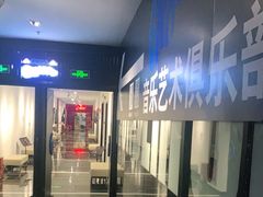 -春天国际影城(中庚漫游城杜比全景声店)