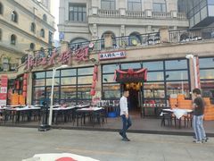 -湘江大码头·龙虾馆(渔人码头一店)
