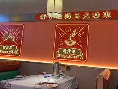-聚味罗记大排檔·烧烤·鲜鱼杂·甲鱼煲(科学馆店)