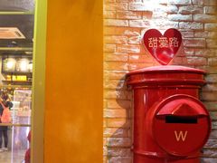 -W CAFE(甜爱路店)