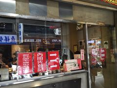 -Rainbow Lounge T Bar