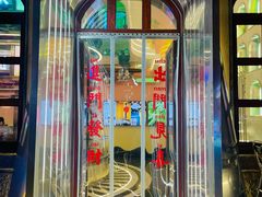 -上街里市集(悦喜客来广场店)