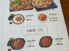 -全州拌饭馆(断桥店)