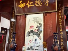 -董府·古宅餐厅