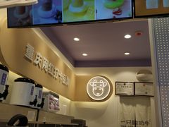 -一只酸奶牛(八一路店)