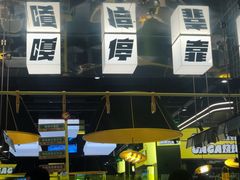 -嘎嘎鸭脑壳(蜀汉路店)