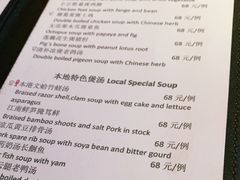 -南通滨江洲际酒店-东厨中餐厅
