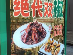 -朱记乳鸽王·非遗石岐乳鸽·全鸽宴(大兴旗舰店)