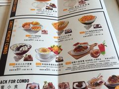 菜单-许留山(上海街店)