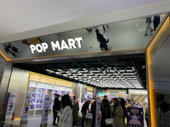 -泡泡玛特POPMART(合生汇店)