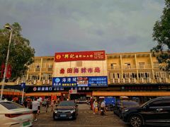 -先锋海鲜市场