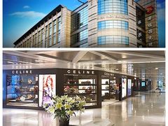 -升恒昌免税商店(桃园国际机场店)