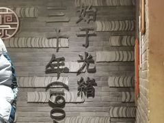 -蔡家酒楼(一德街店)