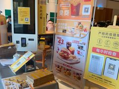 -麦当劳(玉桥中路店)