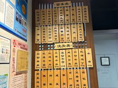 -永丰面馆(汉口路店)