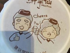 -鲜芋仙(高新益田假日里店)