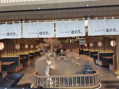-温野菜涮涮锅(大悦城店)