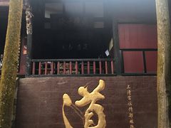 -青城山