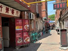 -老婆婆炒饭(小白楼1902欧式风情街店)