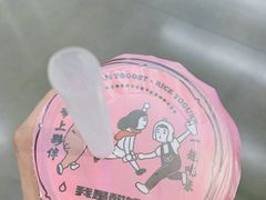 -我是酸奶君(壹方城店)