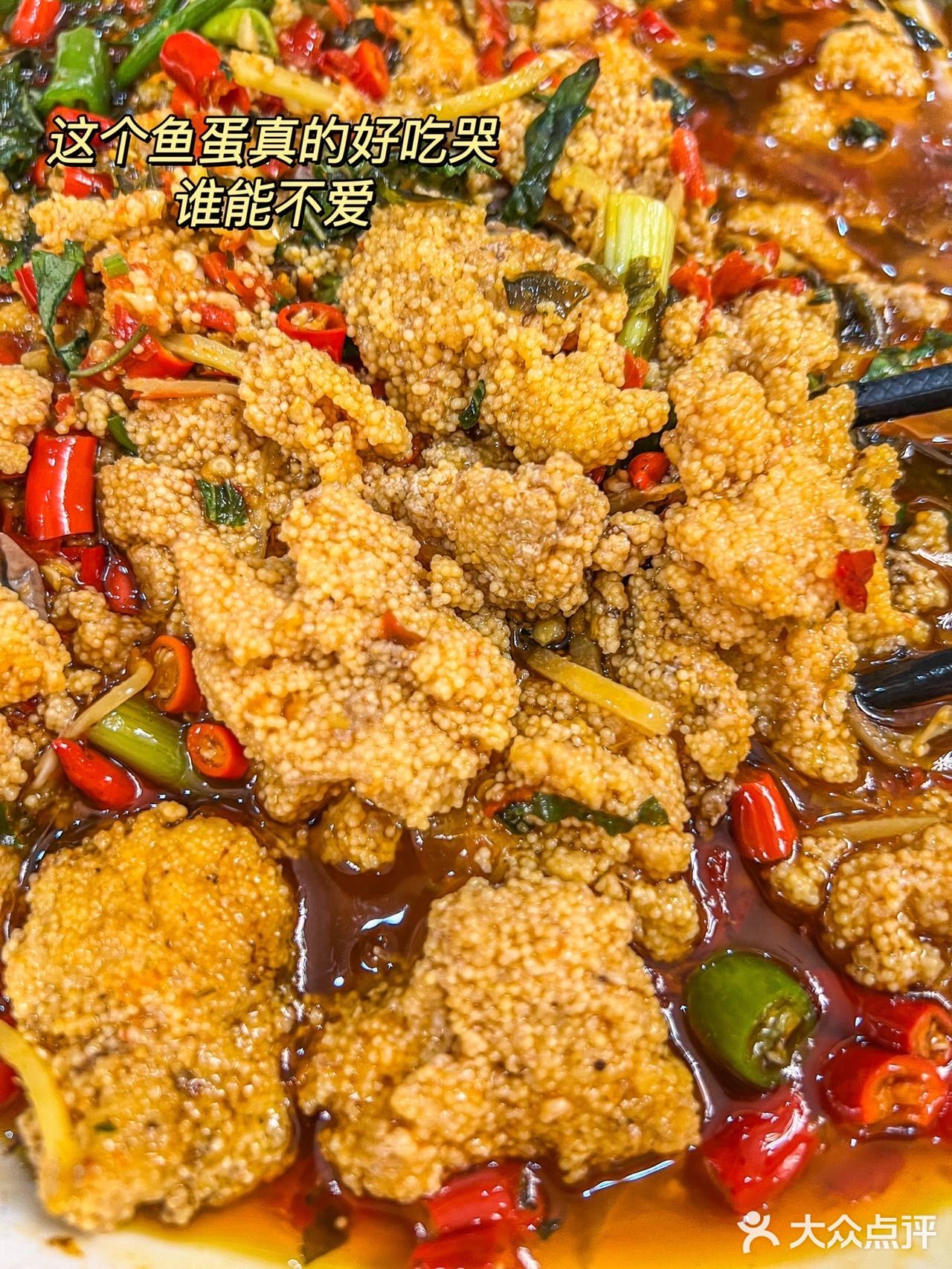 成都坠地道的自贡江湖菜‼️爆浆鱼蛋面好吃哭