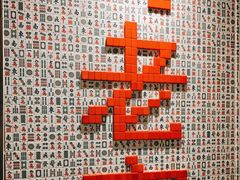 -哥老官重庆美蛙鱼头(五角场合生汇店)