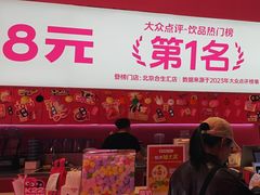 -K22.酸奶草莓(烟台芝罘店)
