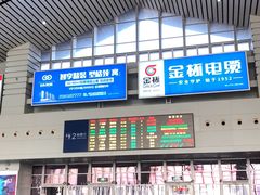 -衡阳东站