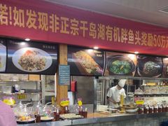 -故乡缘·香格里拉山庄(冷竹路店)