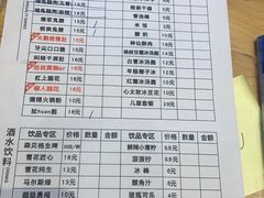 -冒椒火辣(太古里店)