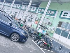 -顺鑫石门市场