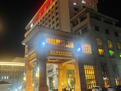 -天津瀚金佰九号温泉酒店(南楼地铁站店)