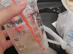 -永和大王(浦东国际机场店)